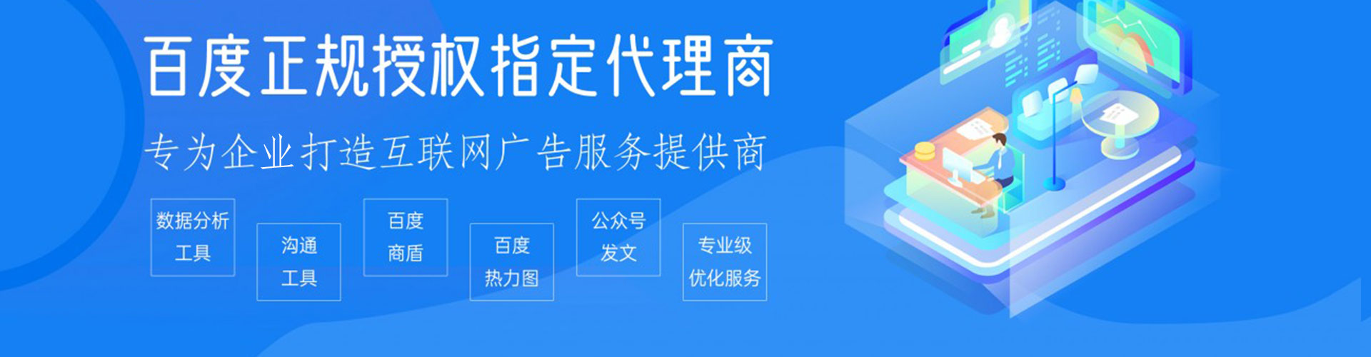 庐江推广开户