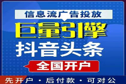抖音信息流广告案例研究：精准定位用户需求！