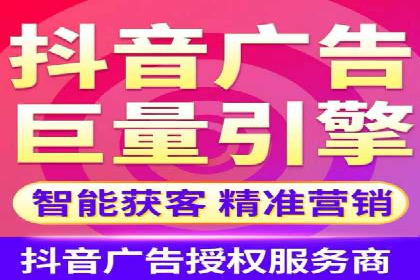 行业趋势观察：信息流代运营的未来展望