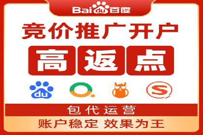 知名信息流广告代运营公司案例分析