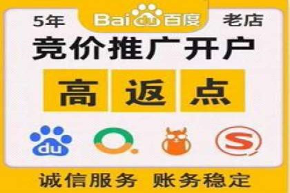 360信息流广告：精准投放案例解析